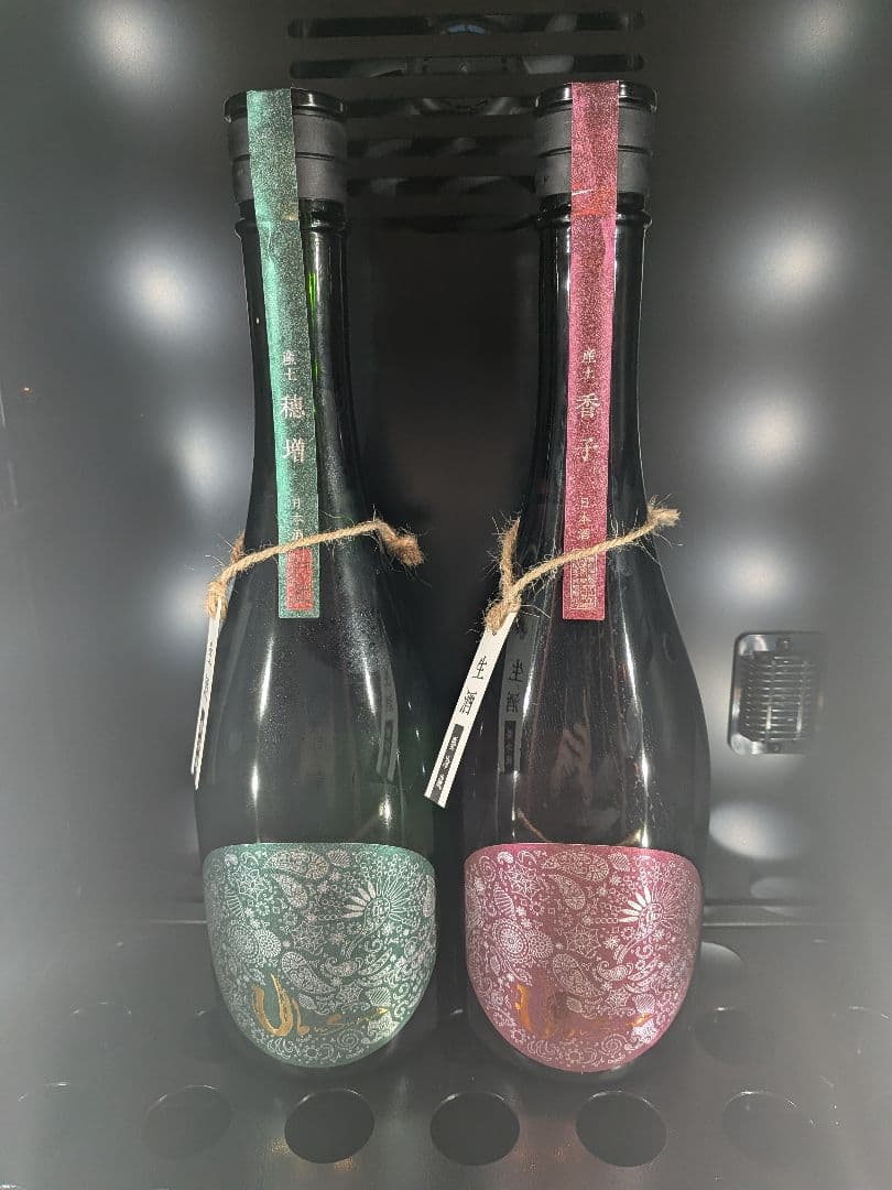 産土　穂増五農穣、香子五農穣セット　各720ml