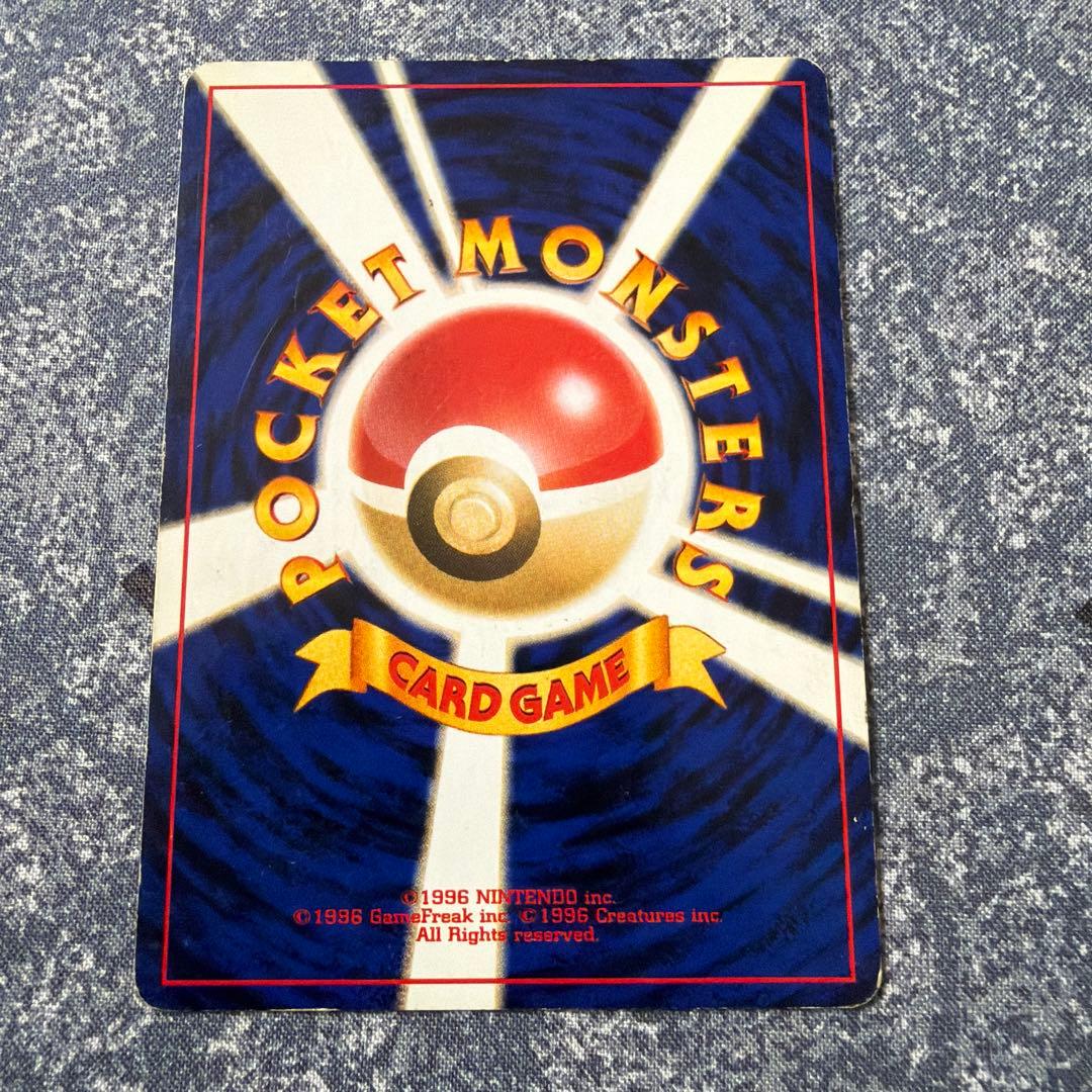 ライコウ LV.40 ★ No.243 めざめる伝説　旧裏　ポケモンカード