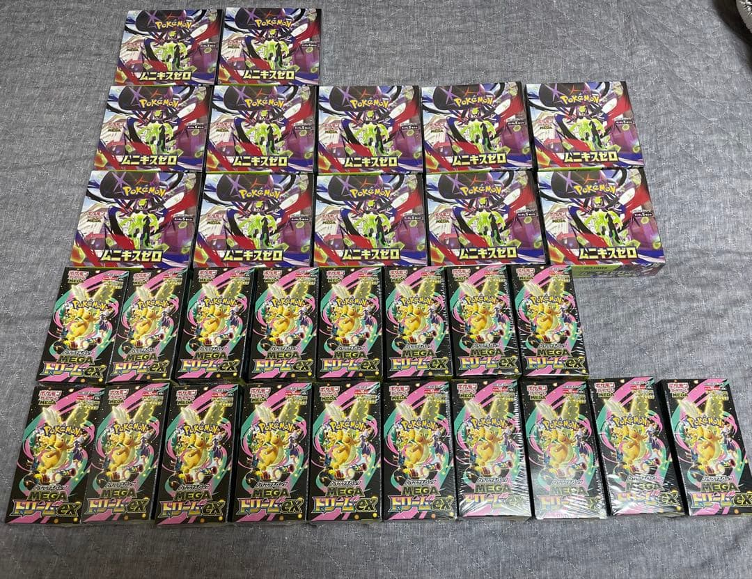 【シュリンク付】ポケモンカード まとめ売りセット