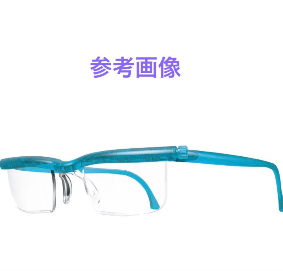 正規品 ドゥーアクティブ エメラルド メガネ プレスビー 老眼鏡 拡大鏡