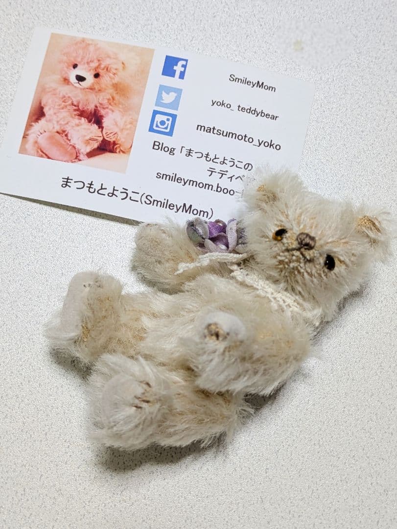 まつもとようこ テディベア