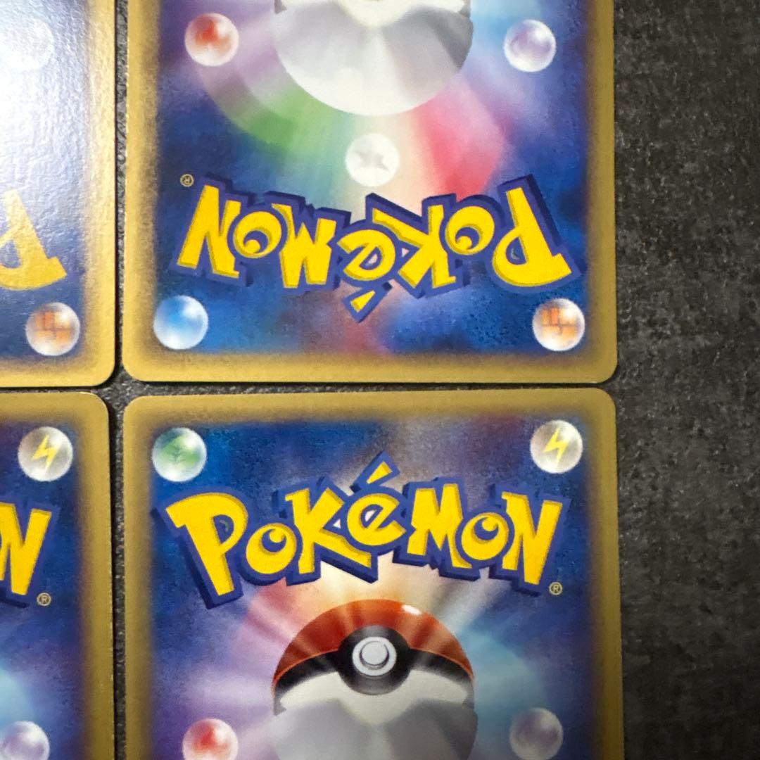 ポケモンカード e eカード フーディン 047/088 084/128