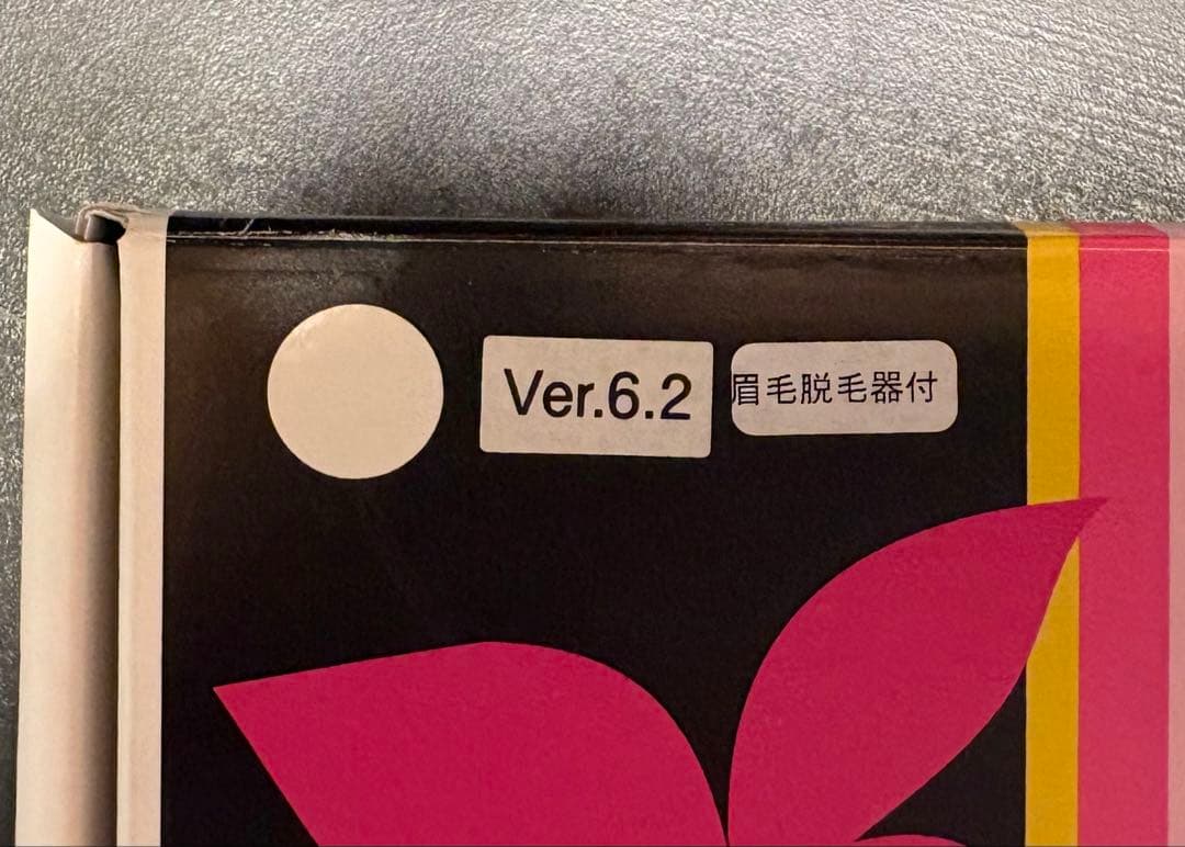 【にゃんまん様】KE-NON 脱毛器 Ver.6.2