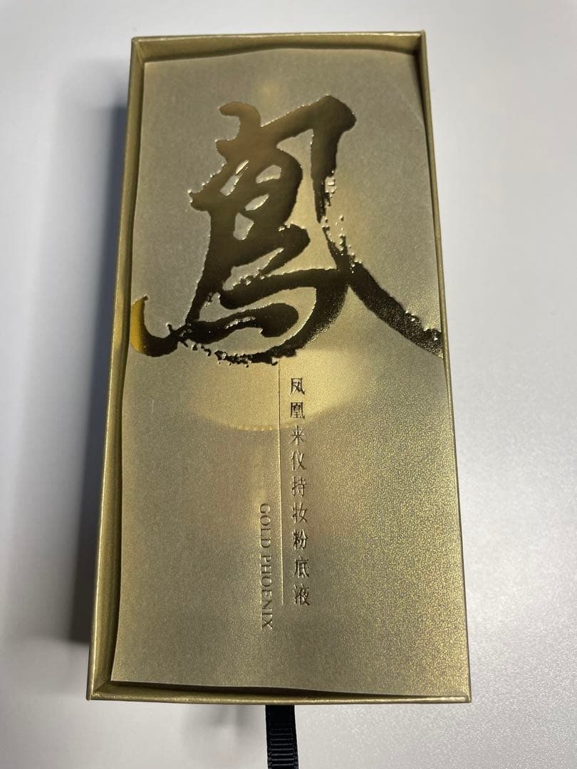【新品】ZEESEA 9点セット ズーシー