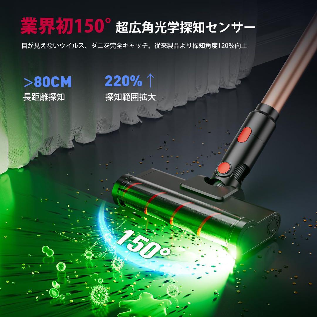 大特価♥掃除機 コードレス 独立モーター自走式 100Kpa超強力吸引