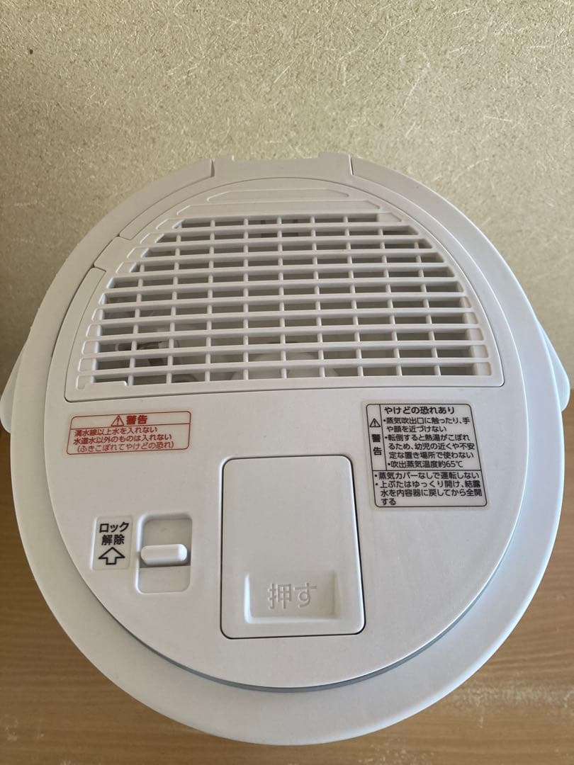象印 スチーム式加湿器　EE-DD50型　2023年製