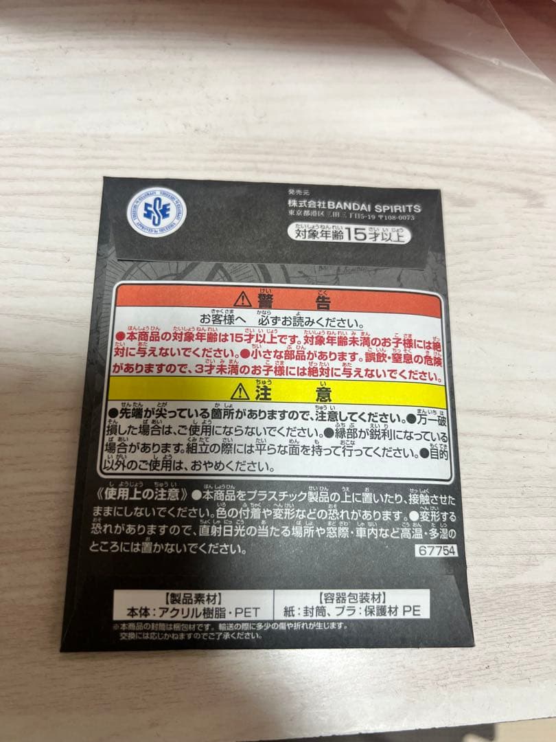 ワンピースカード 一番くじ まとめ売り クッション タオル カードケース 未開封