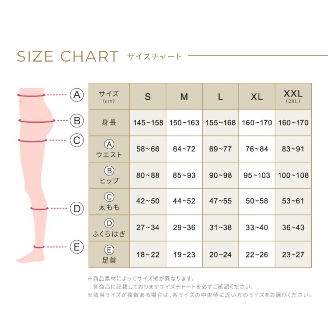 BELLE SERIES 着圧デニムパンツ　各カラー　4着セット