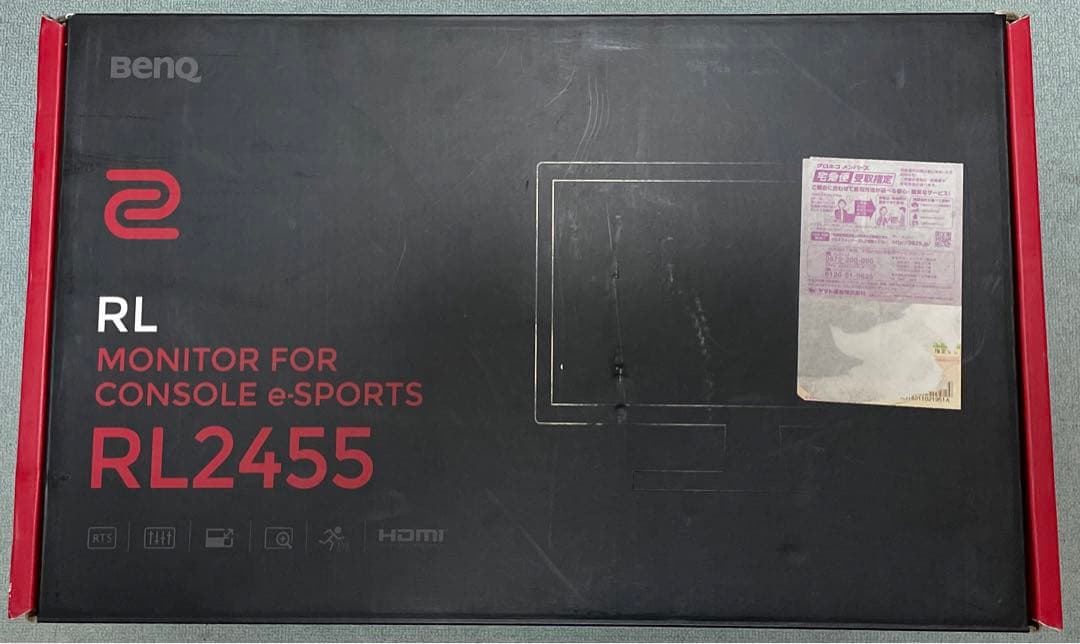 BenQ RL2455 コンソール e-Sports モニター
