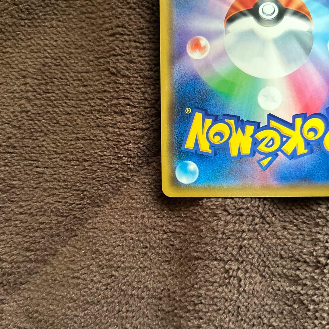ピカチュウ：ローソンサマーキャンペーン PROMO SM-Pプロモカード 37…