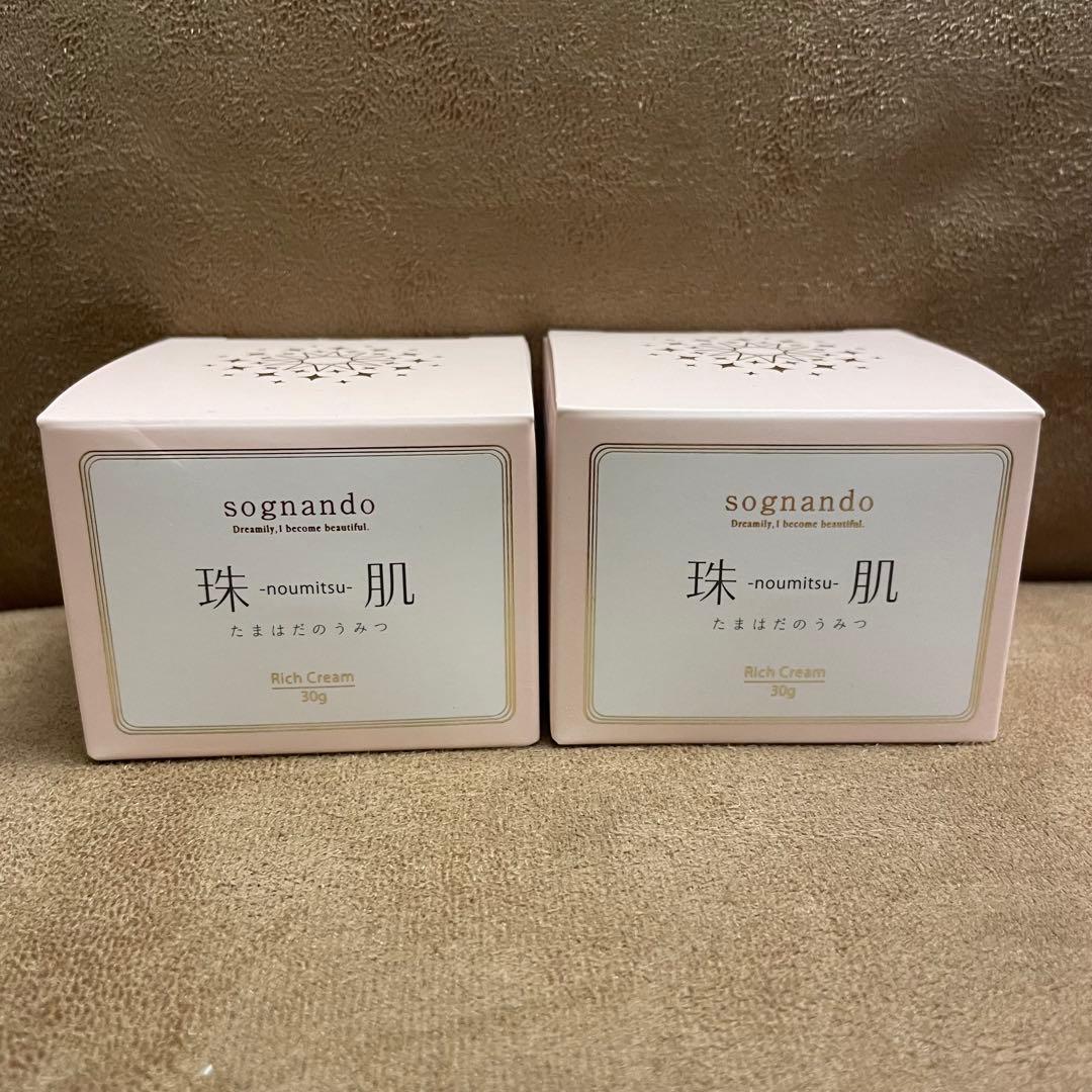 【新品未開封】ソニャンド 珠肌のうみつ リッチクリーム 30g 2個