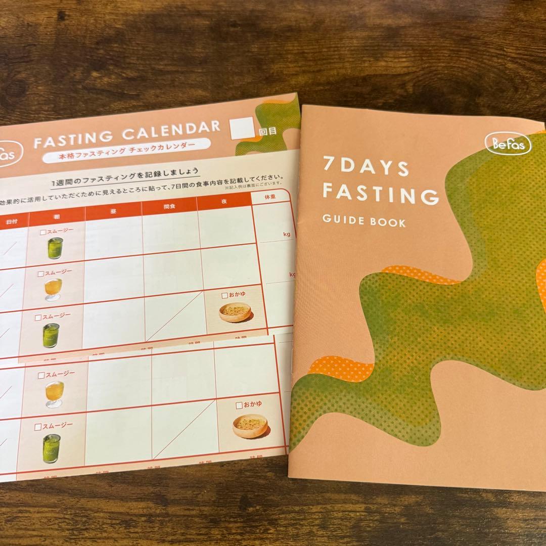 Befas 7Days Fasting Set 2箱セット おまけ シェーカー付