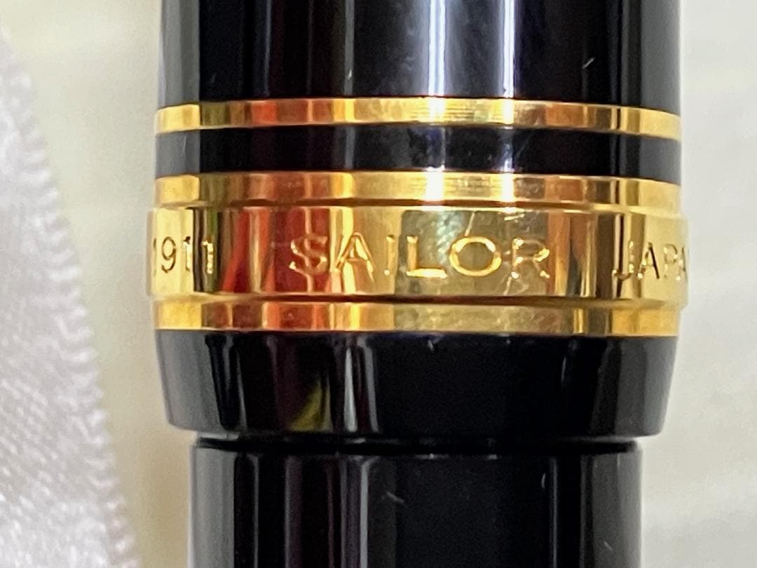 SAILOR 21K プロフェッショナルギア 長刀研ぎ万年筆 黒色 専用ケース付