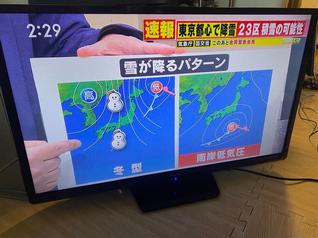 FUNAI テレビ　FL-32H1010 フナイ　32型　2020年製