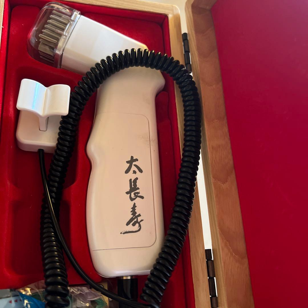 太長寿