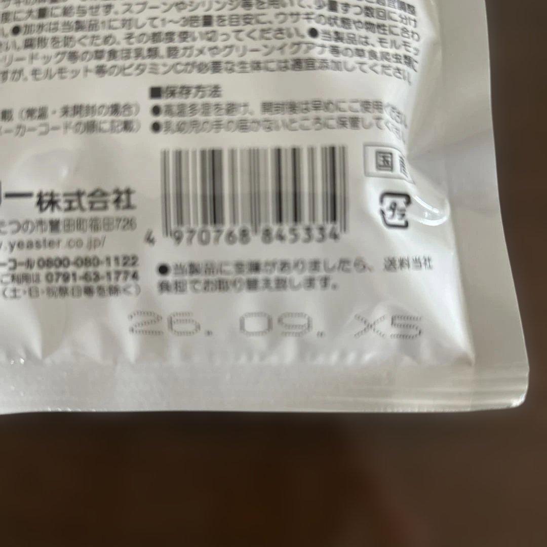 Vet's Selection ライフケア 90g✖️5袋