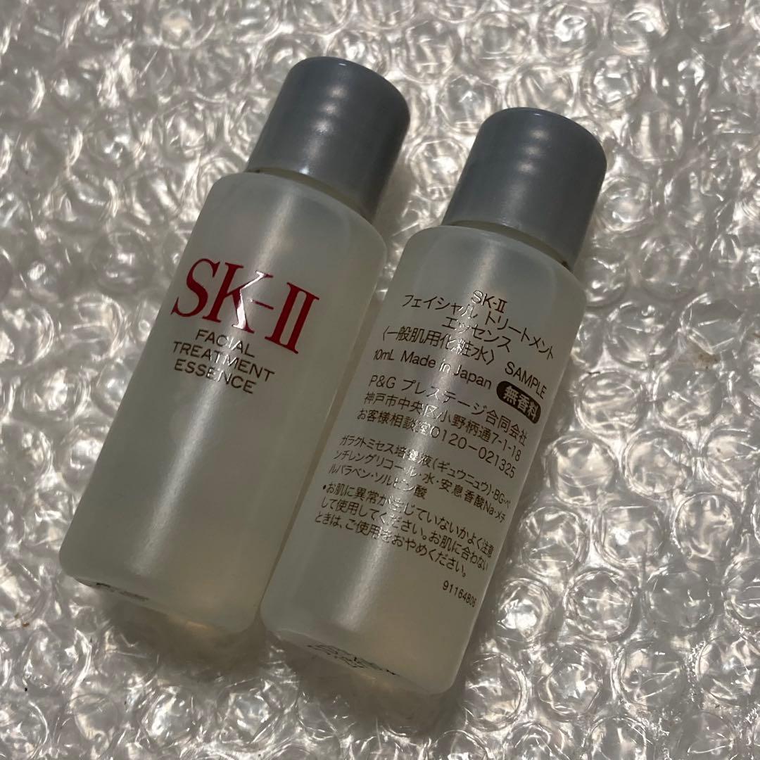 SK-Ⅱ エスケイツー 化粧水 フェイシャルトリートメントエッセンス 75mL