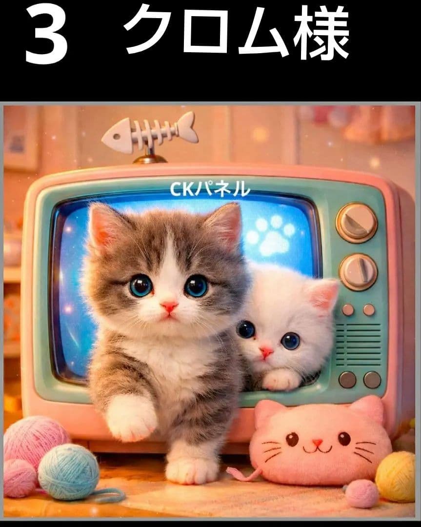 オーダーページ　ハンカチ609 TVにゃんこ柄　ハンドメイド3/10