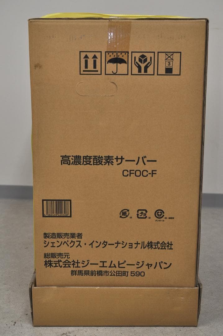 【新品未使用】shenpix 高濃度酸素サーバー CFOC-F HK209