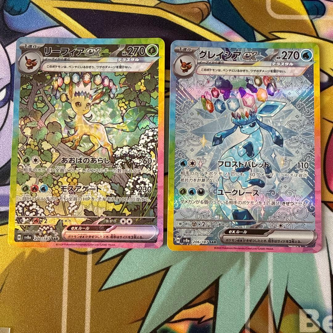 ポクテ！！！！！！！！！！テラスタルフェス まとめ売り ブイズコンプ