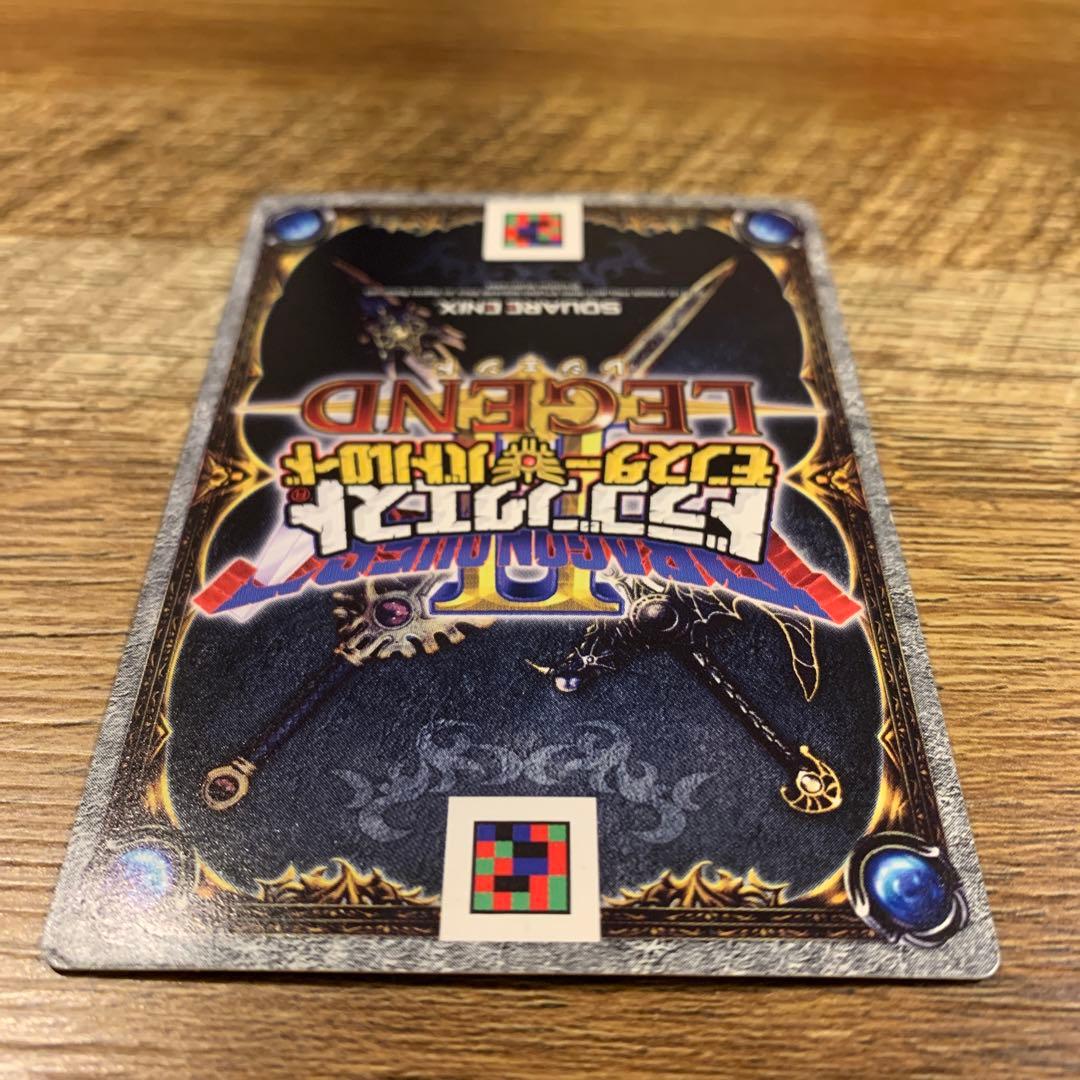 ドラゴンクエスト モンスターズ バトルロード 魔神ダークドレアム
