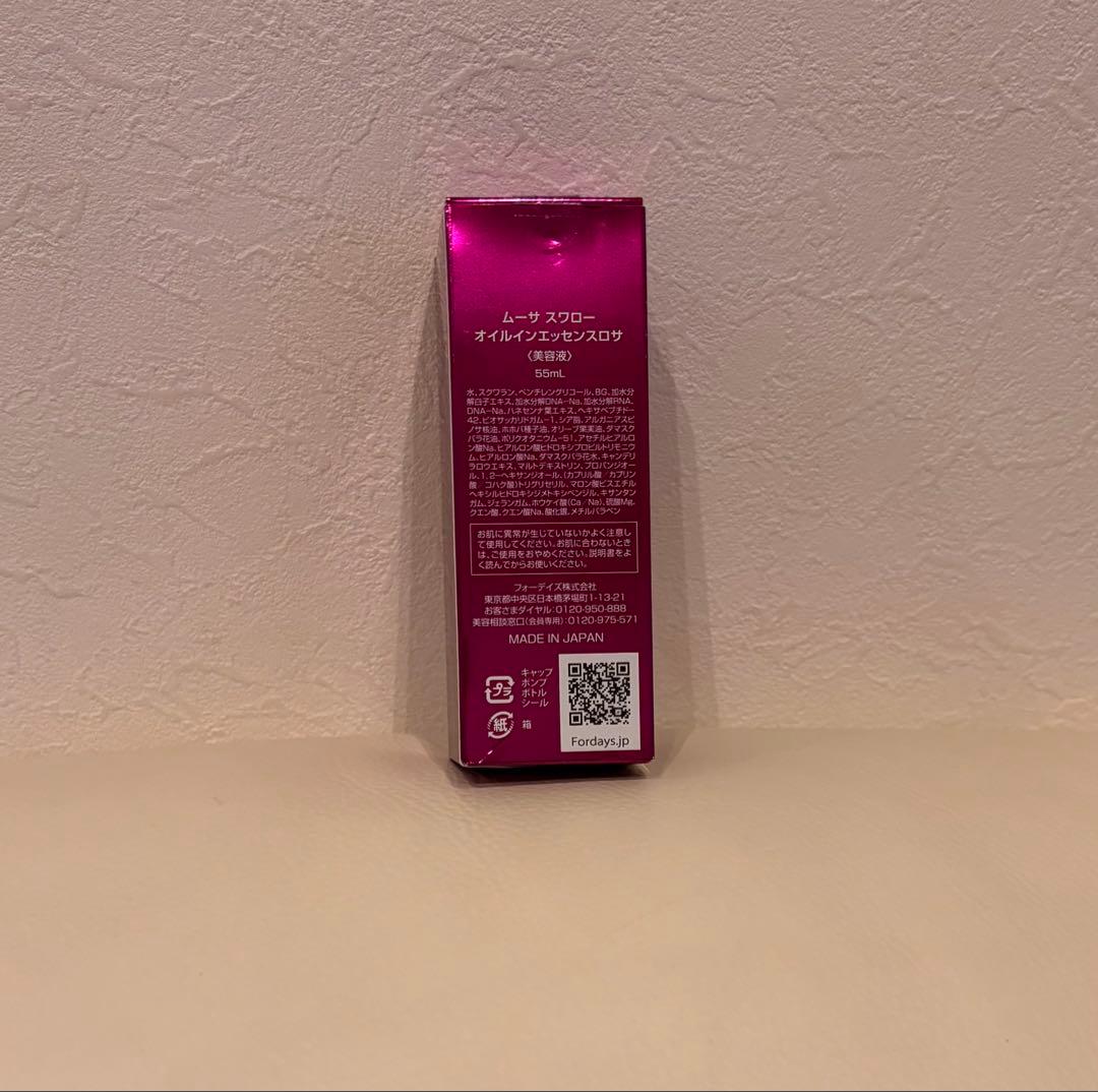 FOR DAYS Mousa スワロー オイルエッセンスロサ 55ml 4本