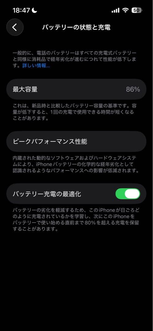 Apple iPhone 13 青色 本体　128GB SIMフリー