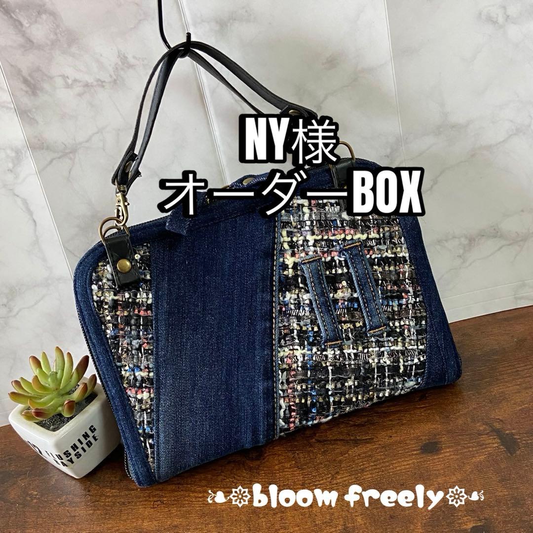 専用※Ｎｏ.39 デニムリメイク【母子手帳ケース バッグ】ハンドメイド