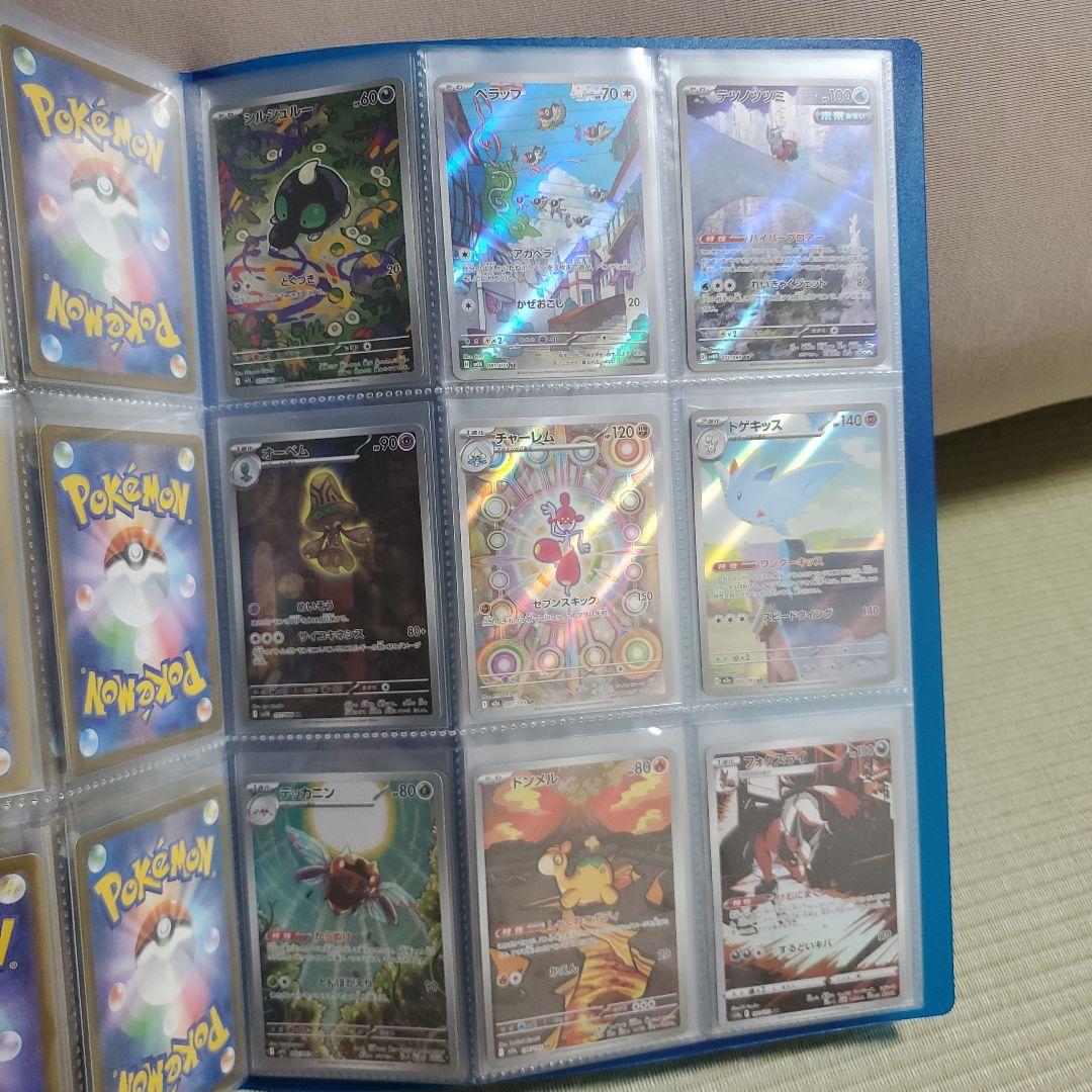 ポケモンカード　AR・CHR　90枚まとめ売り　被り有り