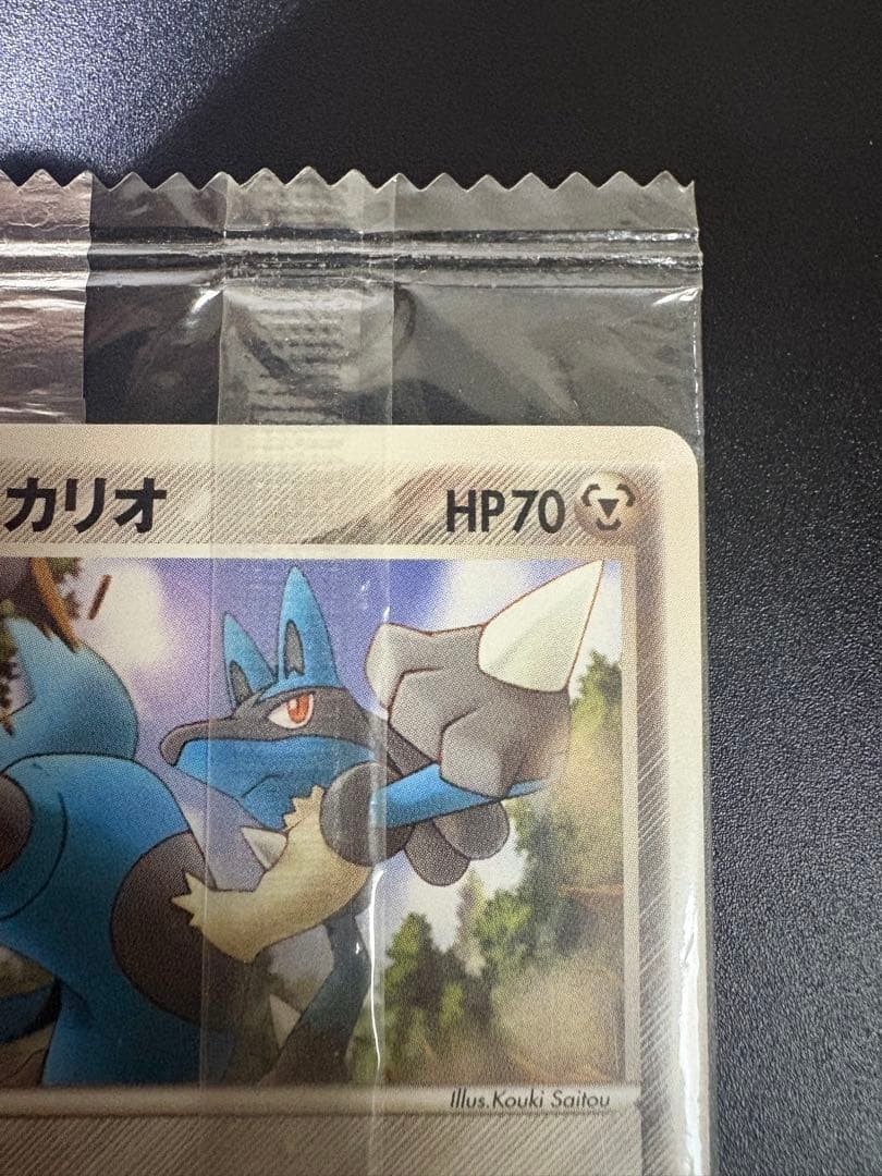 波動のルカリオ MEIJI メイジ プロモ 未開封 Lucario PROMO