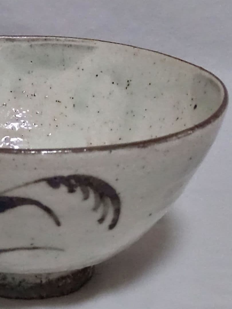 茶道具　雲州久村焼　柳楽勝重造　粉引鉄絵　 抹茶碗