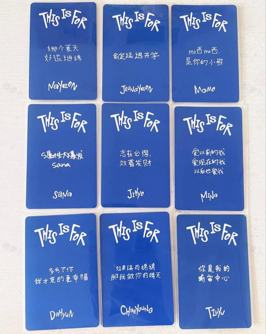 twice 4th yizhiyu1.0 中国上海　サイン会　トレカ　セット