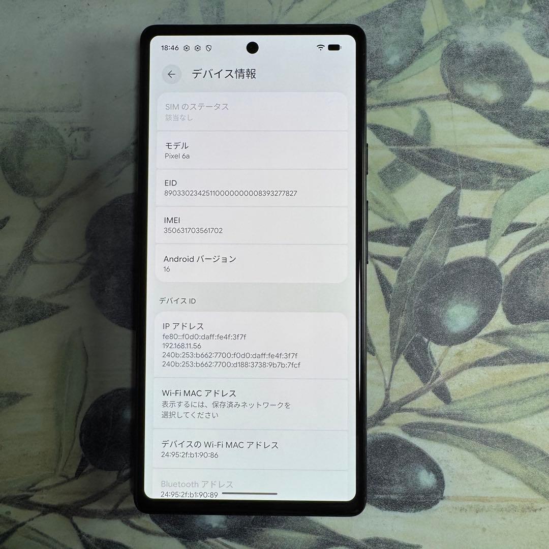 Google pixel 6a チョーク128GB SIMフリー