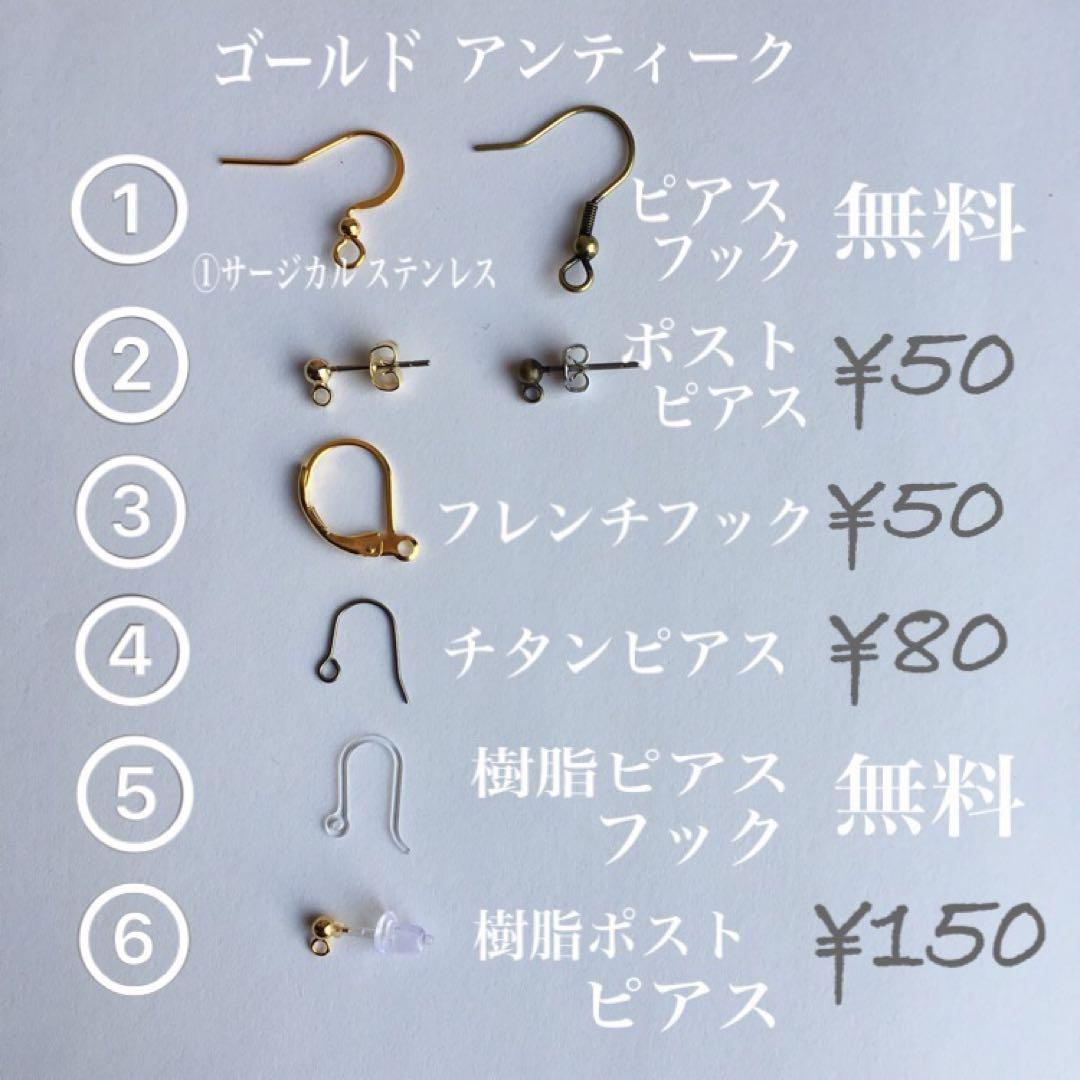 NO.547-blue フラワー ポピー 花柄 ダガービーズ ピアス ブルー