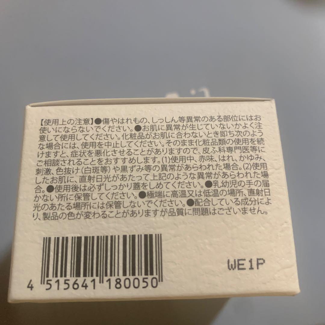 スハダ ダフネスエステパック 36g　素肌化粧品