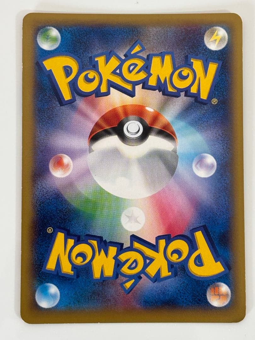 リザードンEX コロコロコミック 付録　030/XY-P