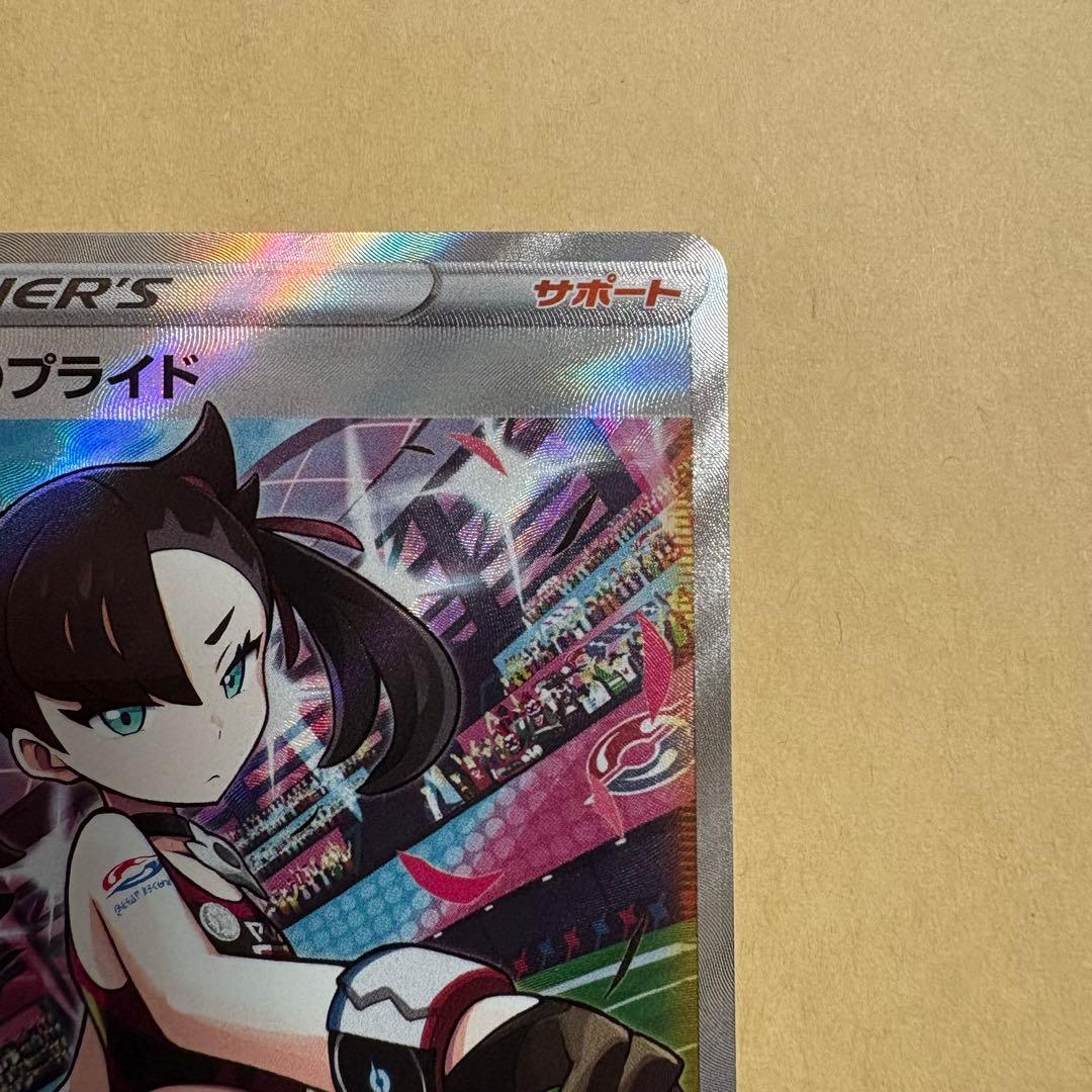 ③ マリィのプライド SI スタートデッキ100 419/414 SR