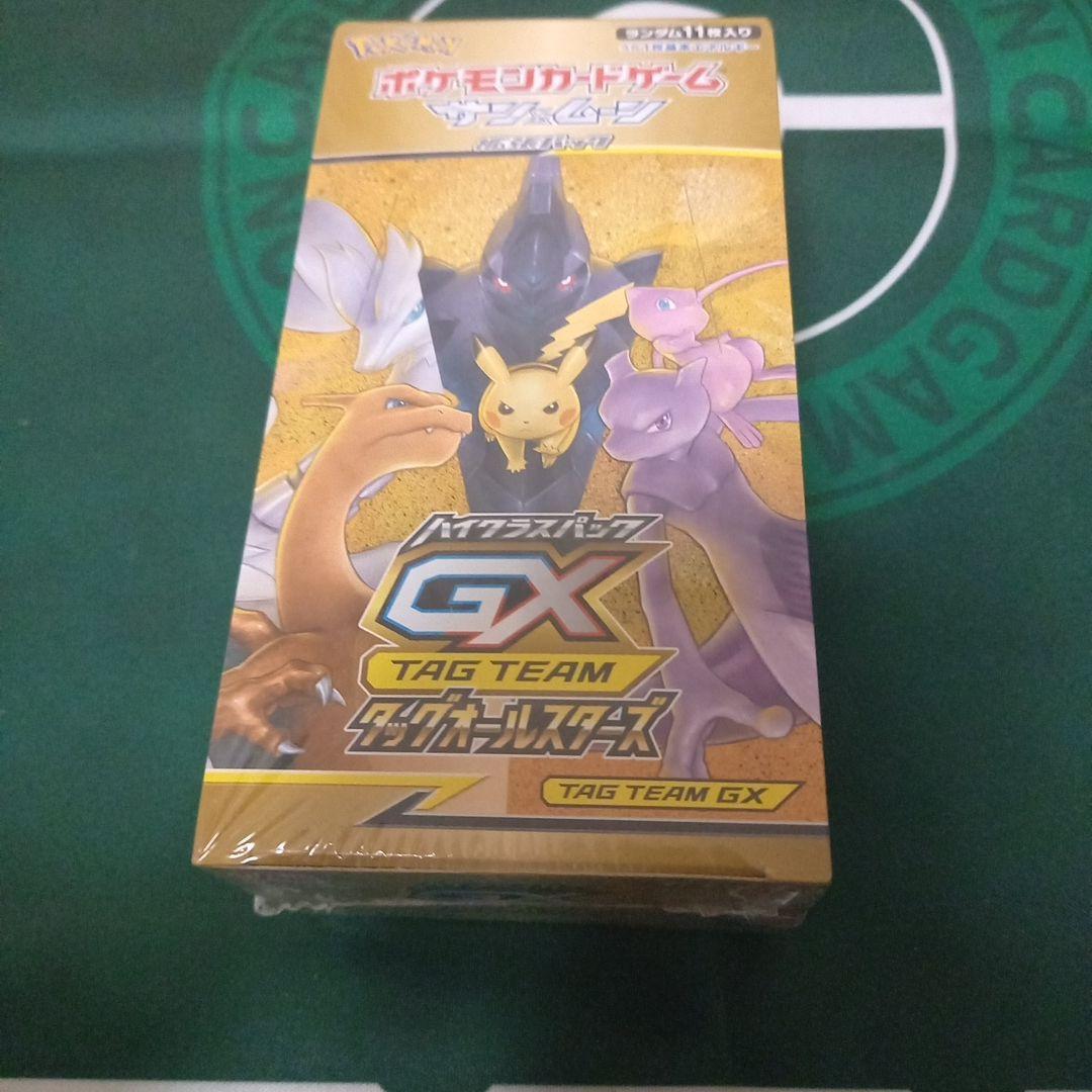 プロフ必読 タッグオールスターズ BOX未開封