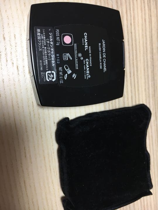 ジャルダン ドゥ シャネル
