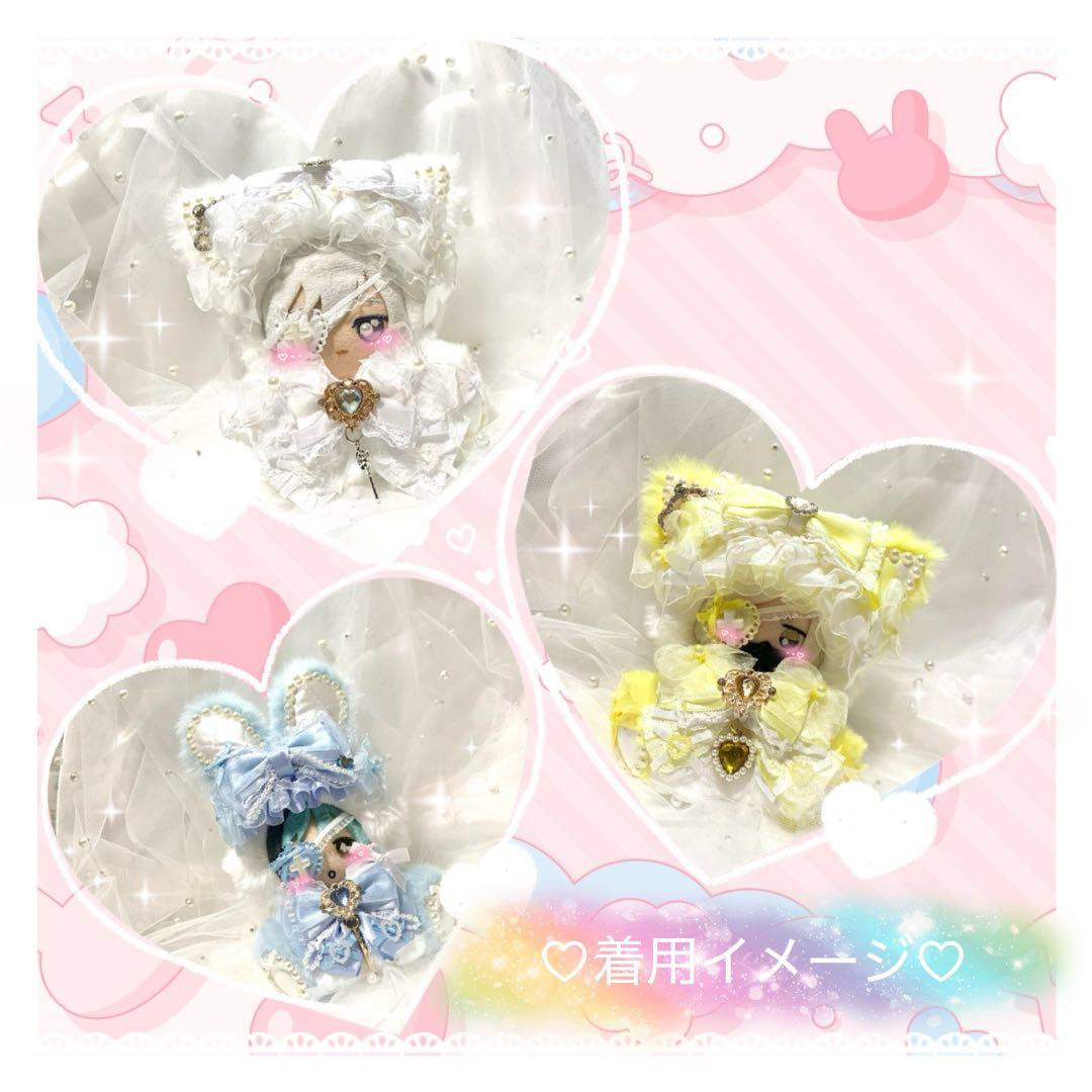 おすわりぬい服　ぬい服　着ぐるみ　ちびぐるみ　地雷系　黒×ピンク｛O20｝