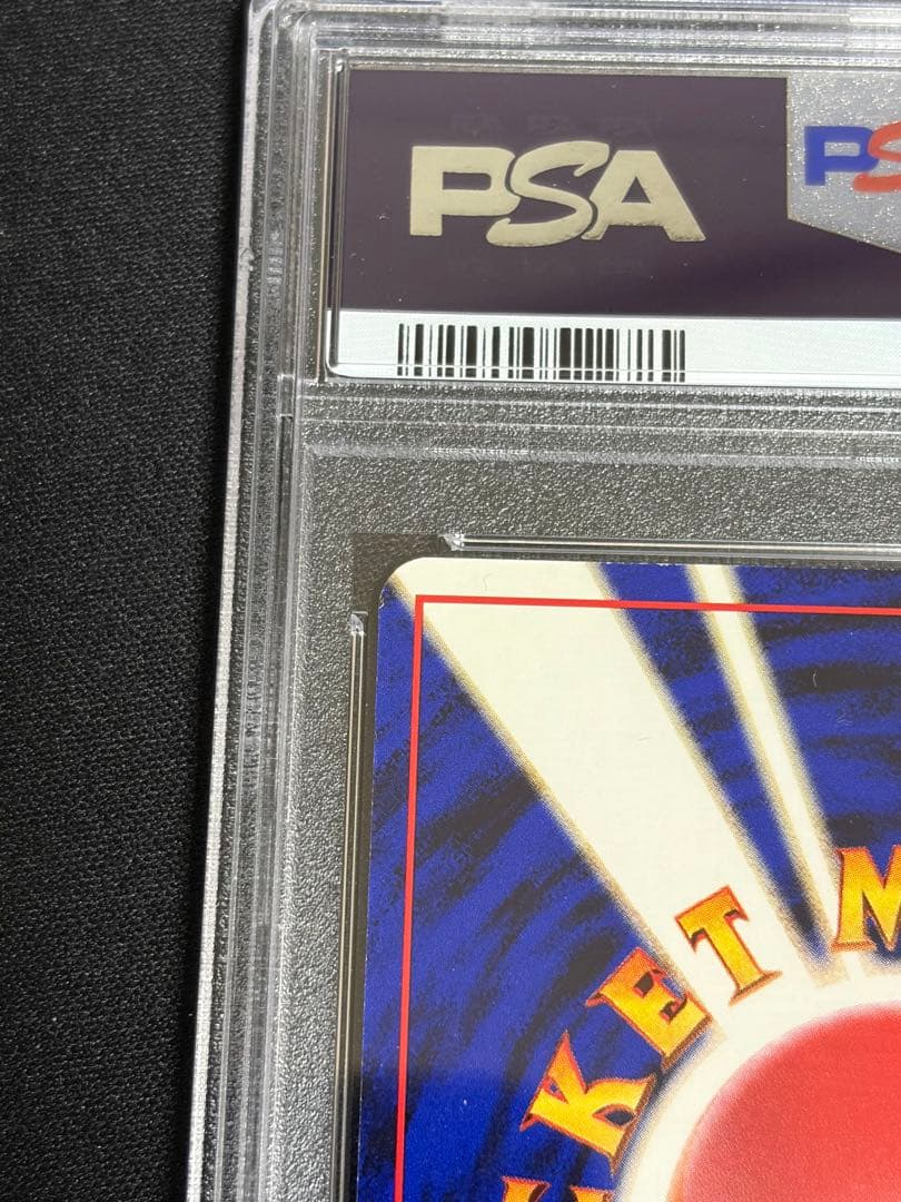 ミュウ　サザンアイランド　旧裏　psa9