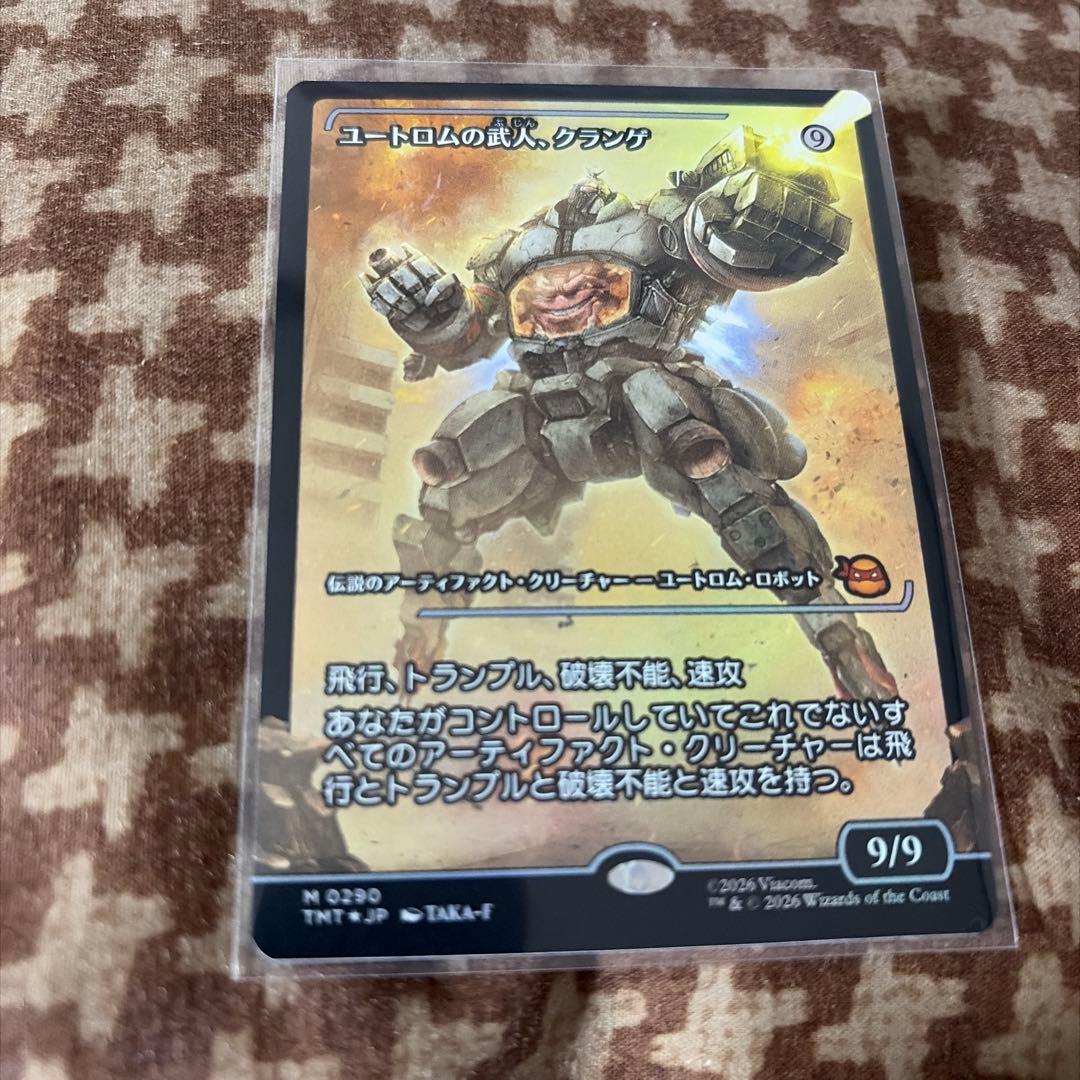 ユートロムの武人、クランゲ 日本語 foil ショーケース