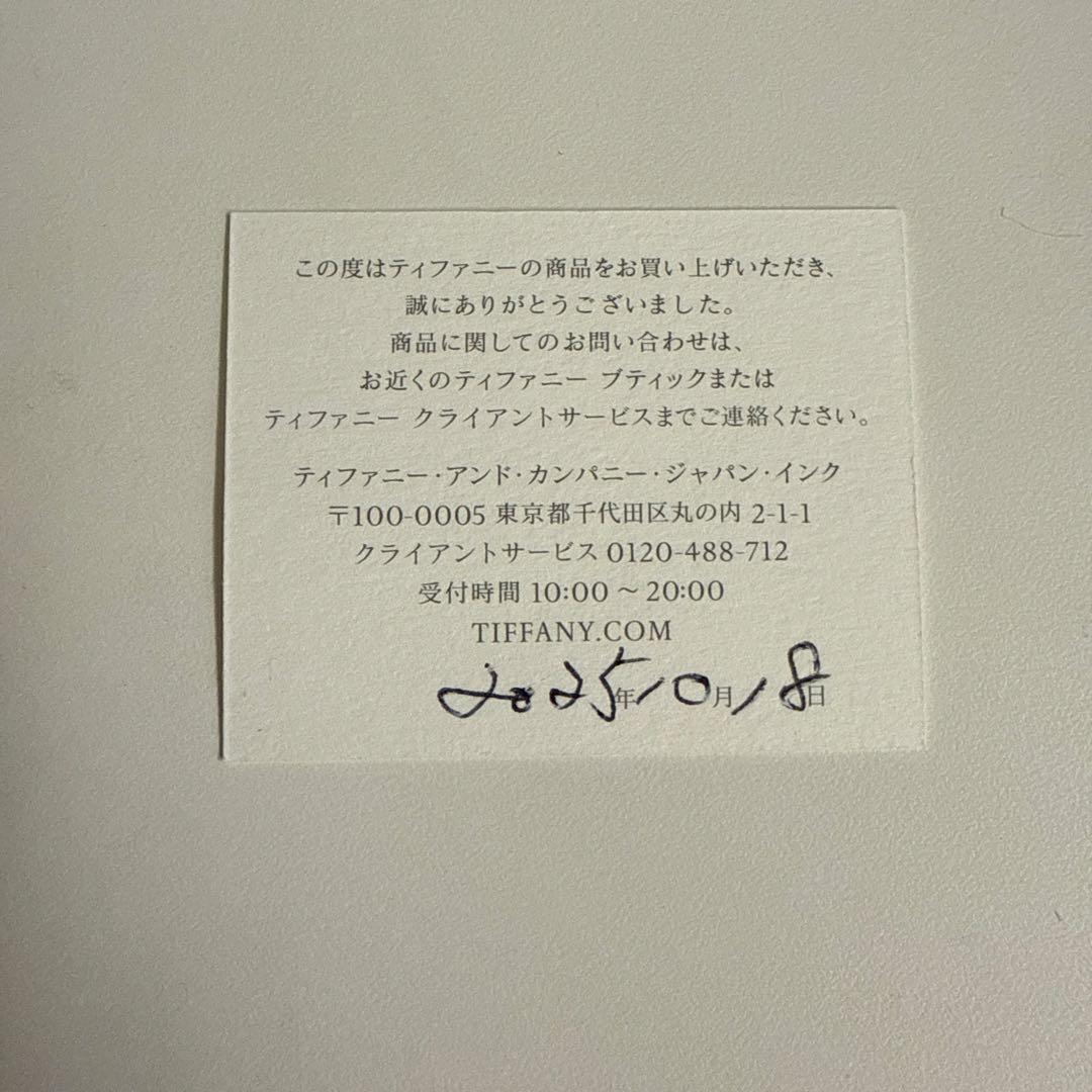 ティファニー　ボールペン