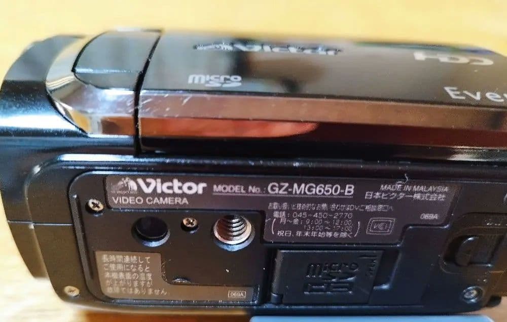 Victor Everio ビデオカメラ 40倍ズーム