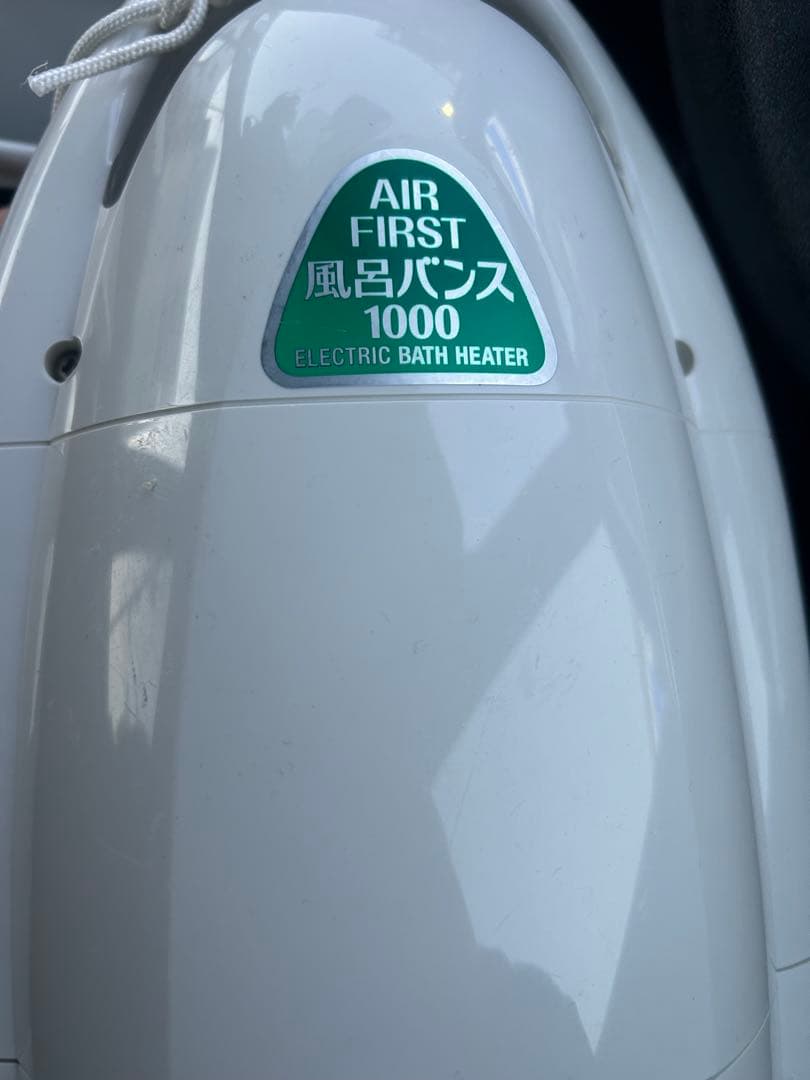AIR FIRST 風呂バンス 1000 電気浴室ヒーター