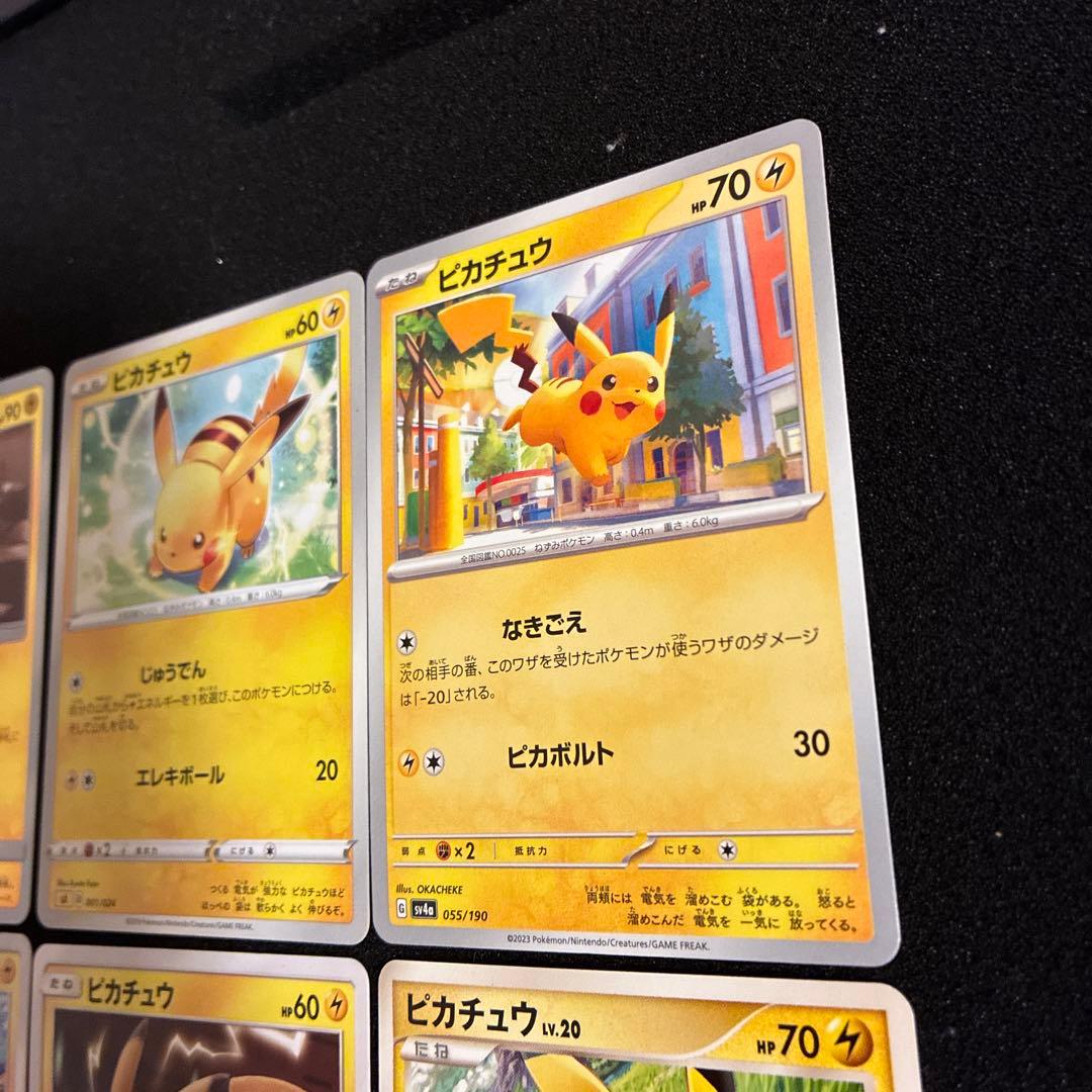 ピカチュウまとめ売り