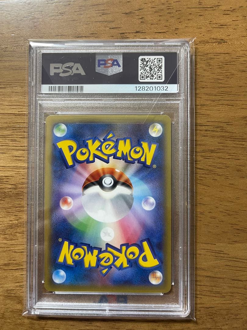 2014 M Gengar EX PSA 10 ポケモンカード