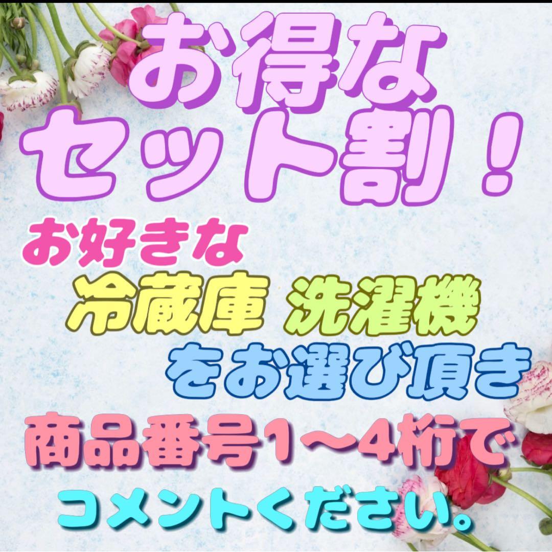 ★151　洗濯機　パナソニック　10キロ　安い　綺麗　中古　設置無料　22年製
