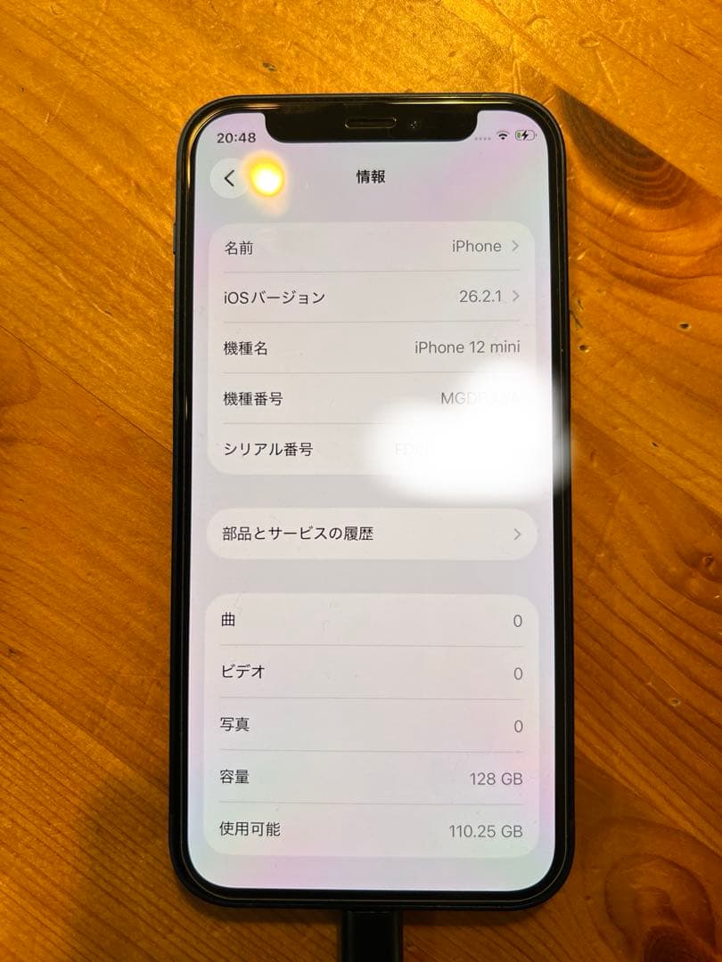 iPhone12 mini 128GB ネイビー