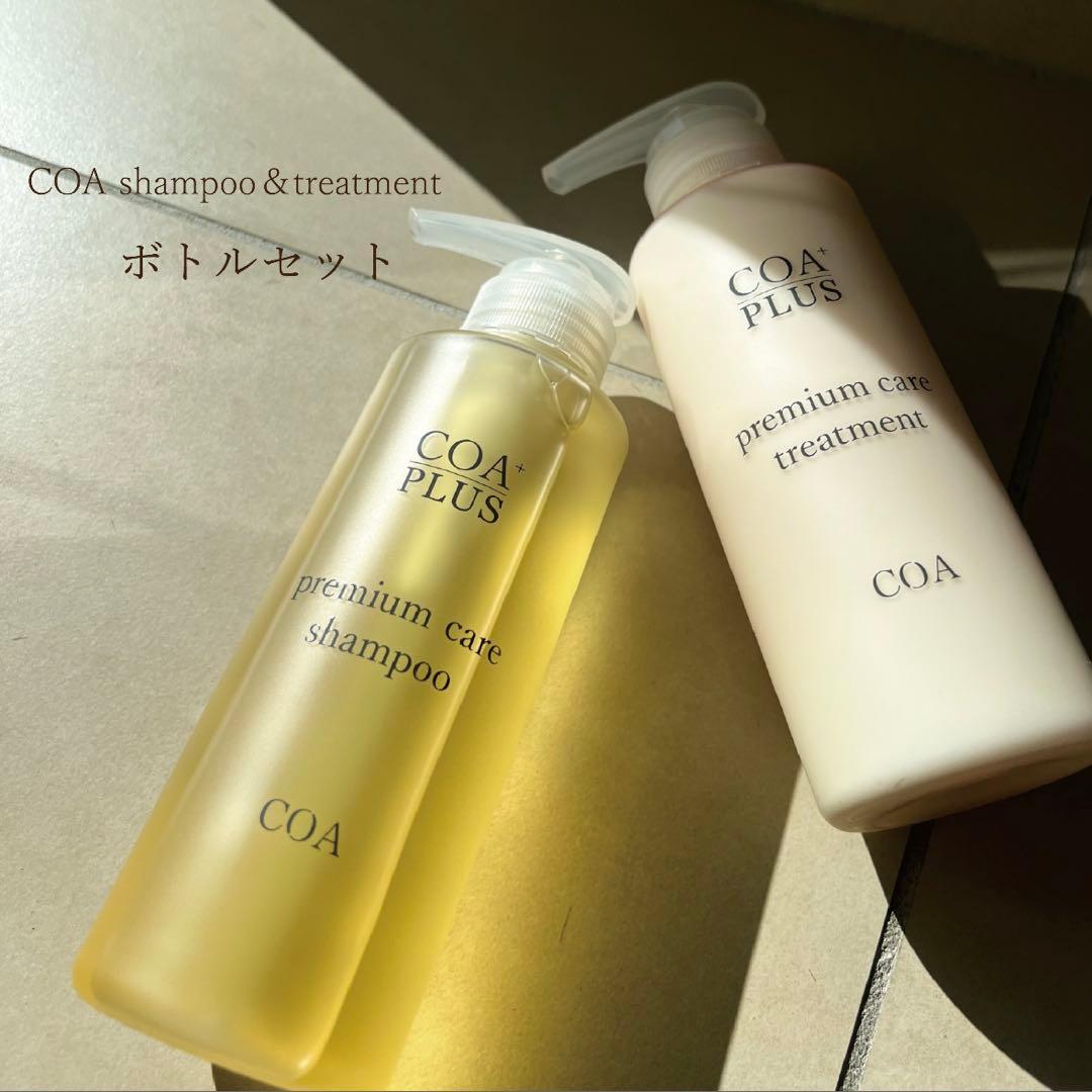 【新品/未使用】COA PLUS コアシャンプー&コアトリートセット1セット